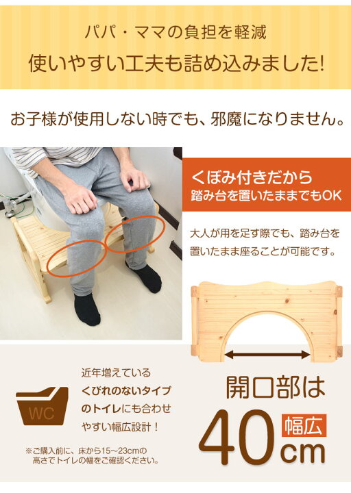 楽天市場 高さ調節3段階 トイレ 踏み台 木製 踏ん張り台 幼児 子供用 ステップ 天然木 トイレトレーニング トイレステップ 足置き台 ナチュラル ホワイト 足置き ふみ台 北欧 G Dreams インテリア Web Shop 楽天市場 高さ調節3段階 トイレ 踏み台 木製 踏ん張り台 幼児 子供用 ステップ 天然木 トイレトレーニング トイレステップ 足置き台 ナチュラル ホワイト 足置き ふみ台 北欧 G Dreams インテリア Web Shop