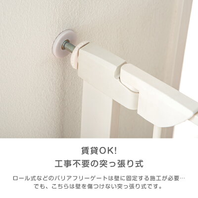 楽天市場 送料無料 バリアフリー対応 段差が小さい ベビーゲート オートクローズ 拡張フレーム付き 突っ張り ハイタイプ ベビーガード ベビー 赤ちゃん ゲート セーフティゲート ペット フェンス ペットゲート スチールゲート G Dreams インテリア Web Shop 楽天市場 送料無料 バリアフリー対応 段差が小さい ベビーゲート オートクローズ 拡張フレーム付き 突っ張り ハイタイプ ベビーガード ベビー 赤ちゃん ゲート セーフティゲート ペット フェンス ペットゲート スチールゲート G Dreams インテリア Web Shop