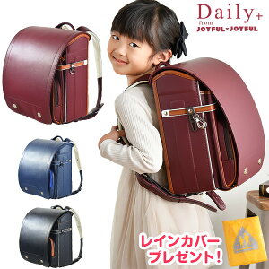 ランドセル 女の子 シンプルの人気商品 通販 価格比較 価格 Com