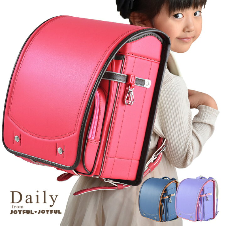 楽天市場】A4フラットファイル対応 ランドセル 新作 女子 6年保証 雨  