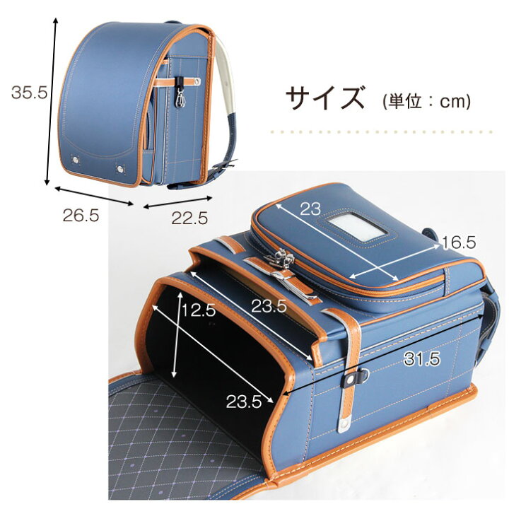 楽天市場】A4フラットファイル対応 ランドセル 新作 女子 6年保証 雨  