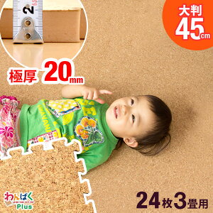 ~N[|5 Ɍ2cm 24 3 嗱 VR S̒z R RN}bg 唻 45cm TChp[c WCg}bg 20mm 2cm WCg }bg RN xr[ tA}bg v