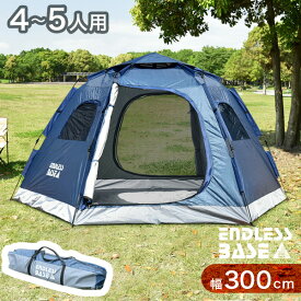 障害 追加する 人質 ポップアップ テント 大きい Fishing Japan Org 障害 追加する 人質 ポップアップ テント 大きい Fishing Japan Org