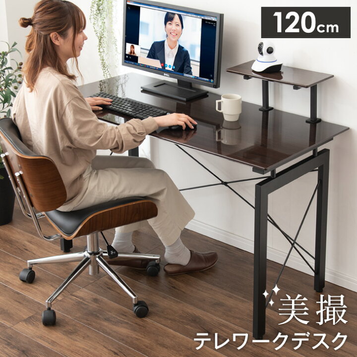 楽天市場 在宅ワークにおすすめ 美撮 テレワークデスク 幅1cm 鏡面 パソコンデスク ワークデスク 机 Pcデスク シンプル オフィス デスク パソコン 作業台 作業机 テレワーク G Dreams インテリア Web Shop