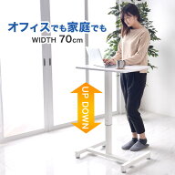 ■本日5％引クーポン■ 片手で楽々ワンタッチ 昇降デスク スタンディングデスク 幅70 コンパクト 昇降テ…