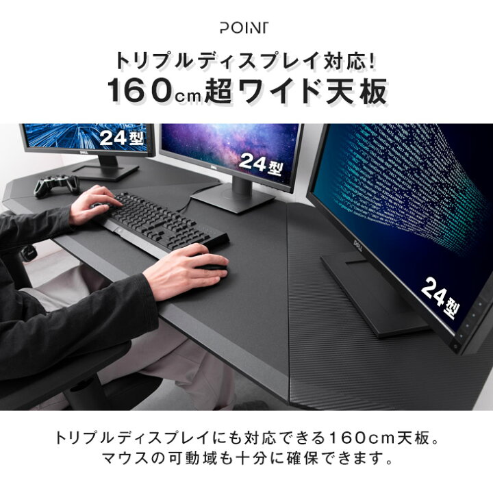 楽天市場】□正午~クーポン5％引□ ≪デスクにも裏ワザを≫ 背面収納 