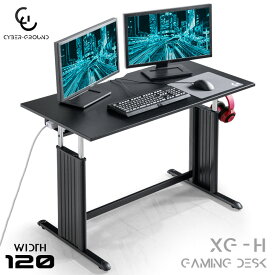 楽天市場 パソコンデスク 高さ Cm 高さ 60 69cm デスク インテリア 寝具 収納 の通販
