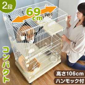 楽天市場 猫 ケージ スリムの通販