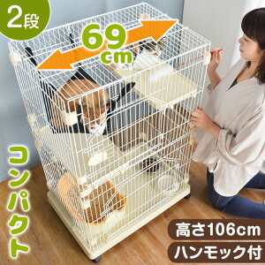 猫 ケージの通販 価格比較 価格 Com