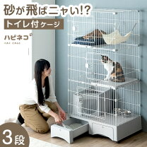 楽天市場】ニャンとも清潔トイレ（ケージ｜猫用品）：ペット・ペット 