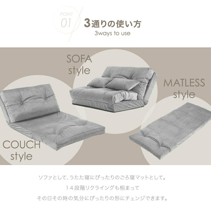楽天市場】3way コーデュロイ生地 ローソファー ソファー 幅90 14段階 