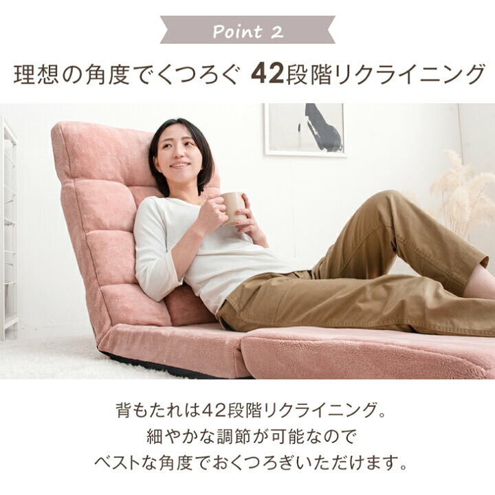 楽天市場】3way ニュアンスカラー リクライニング 座椅子 42段ギア 