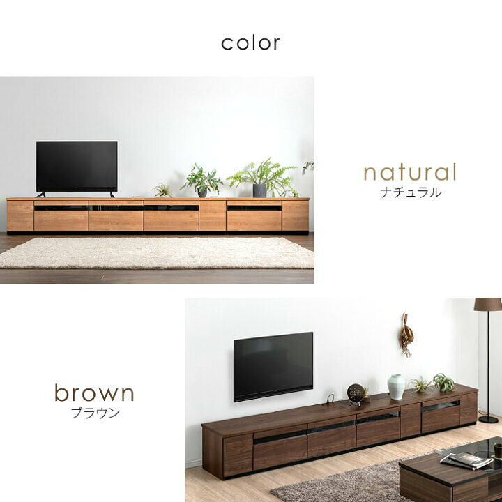 楽天市場】テレビ台 幅330cm 国産 完成品 150+90+90cm テレビボード 