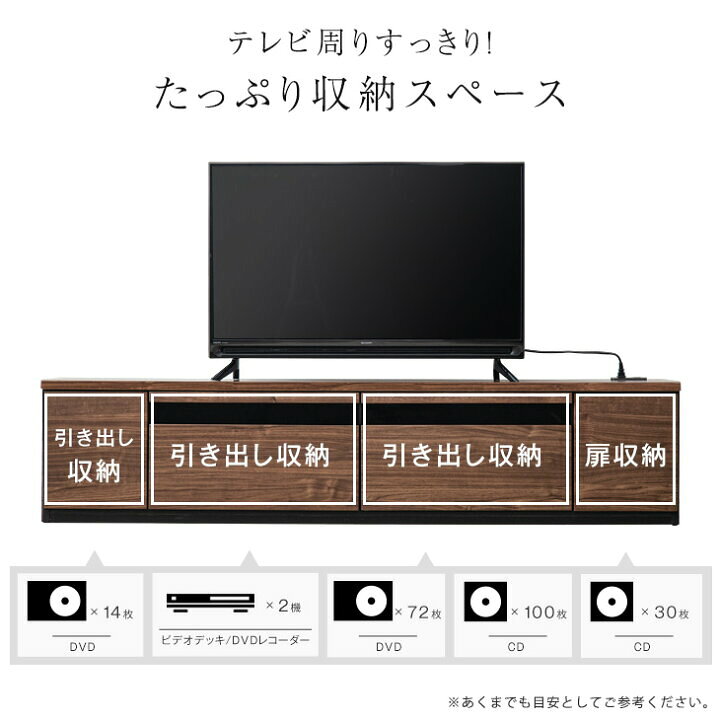 楽天市場】□20時~クーポン5％引□ 【国産/大川家具】 テレビ台 