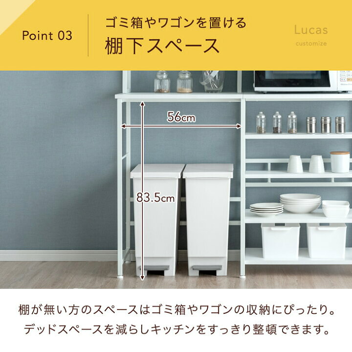 最大10,000円OFFクーポン<br>BAREO キッチン収納 60cm幅 レンジ台 ゴミ箱付きキッチンラック キッチンカウンター レンジ台 カップボード 食器棚 キッチンボード おしゃれ ダイニングボード 組み立て品 キャスター付き ゴミ箱 ECRF