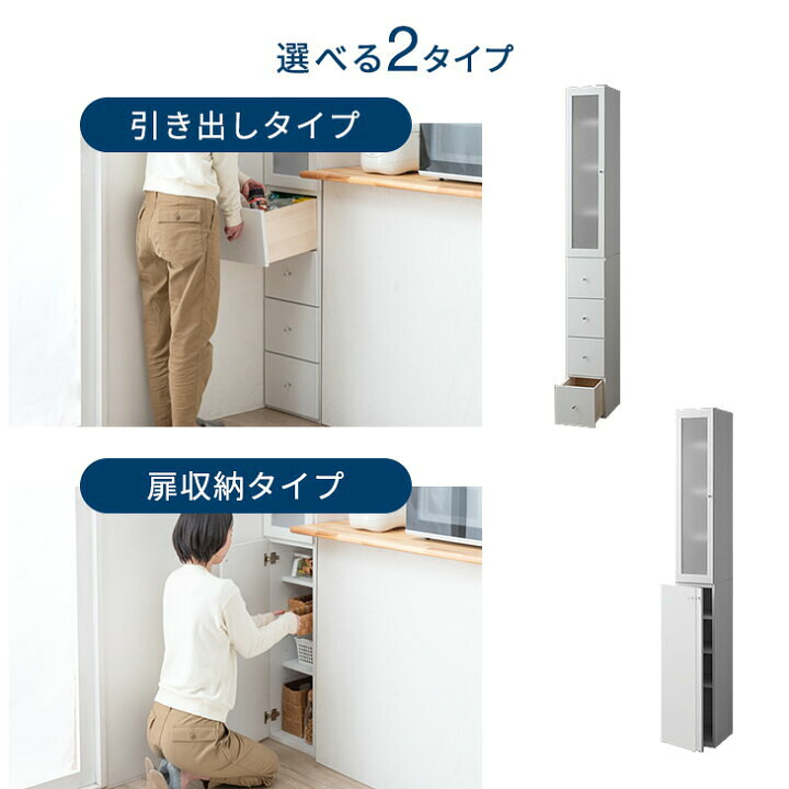 楽天市場】□正午~クーポン5％引□ 【国産/大川家具】 選べる2タイプ 