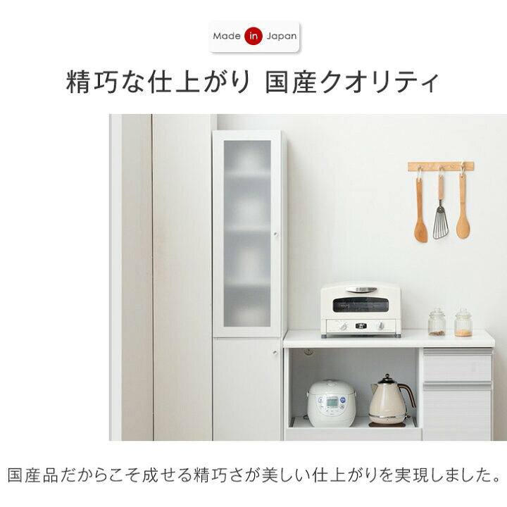 楽天市場】□正午~クーポン5％引□ 【国産/大川家具】 選べる2タイプ 