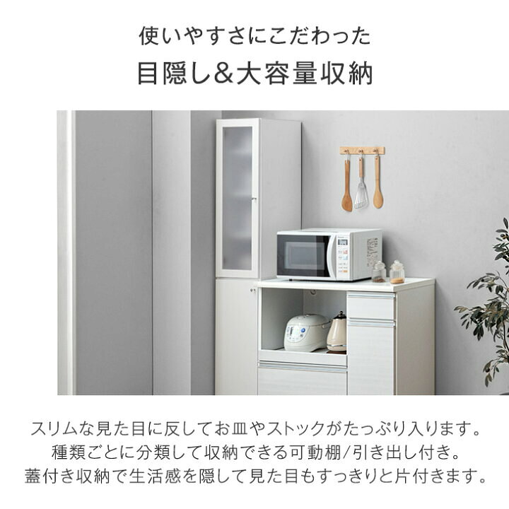 楽天市場】□正午~クーポン5％引□ 【国産/大川家具】 選べる2タイプ 