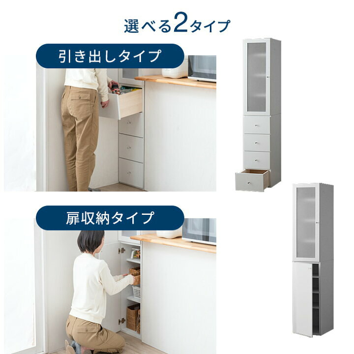 楽天市場】□正午~クーポン5％引□ 【国産/大川家具】 選べる2タイプ 