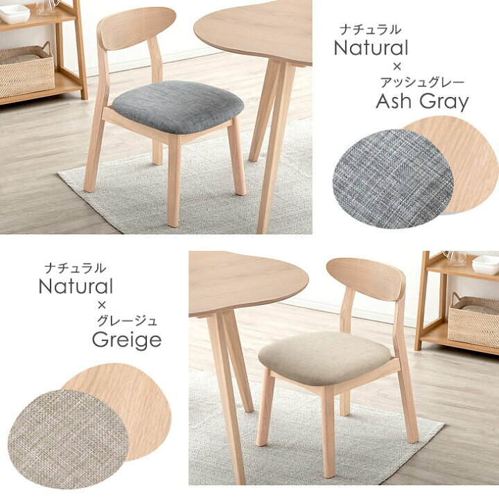 楽天市場】□4脚set□ 北欧 ダイニングチェア 4脚セット 完成品 カフェ 