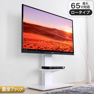 テレビ台 Avラック 壁寄せタイプ テレビスタンド ロー 壁寄せの人気商品 通販 価格比較 価格 Com