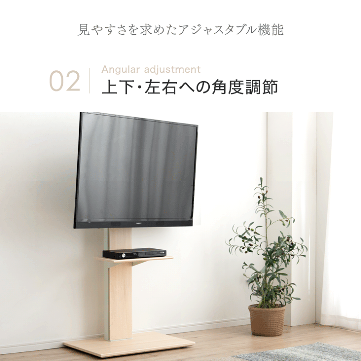 33 割引通販 テレビ台 テレビスタンド 壁寄せ 首振り ハイタイプ ロータイプ 無段階高さ調節 32 65型 対応 おしゃれ キャスター付き キャスタ a テレビ台 Avボード 家具 インテリア 住まい インテリア Www Tsrplc Com
