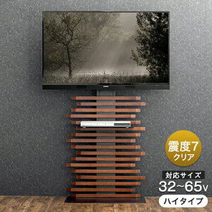 {N[|5 ykx7NAz D݂ɃAW! VR erX^h 32`65C`Ή It Ǌ ϐk ؖ X nC^Cv er [t Ǌ Ǌ񂹃er