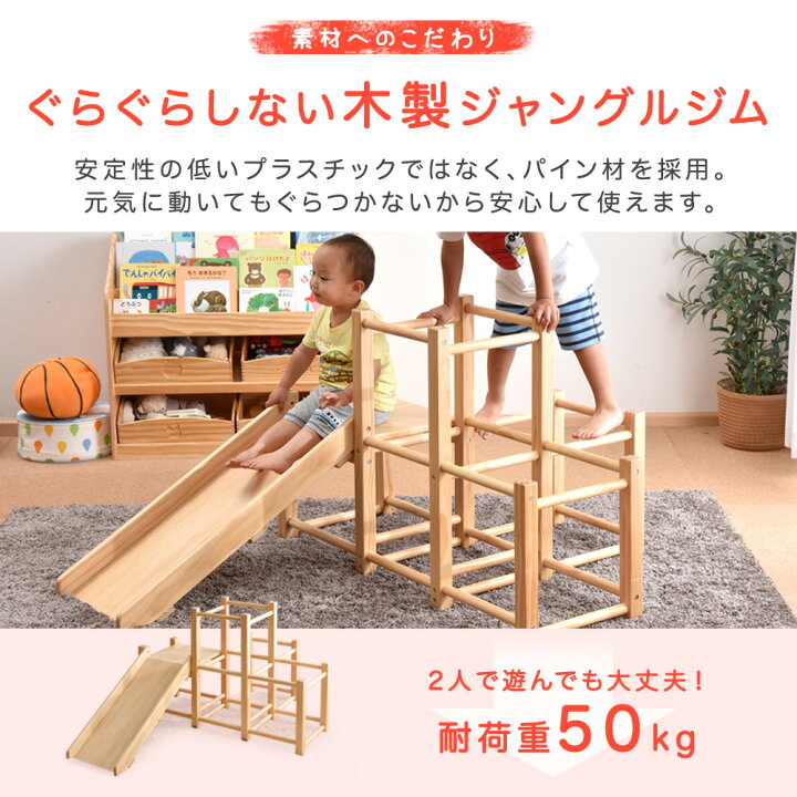 楽天市場】□本日クーポン5％引□ 【現役ママが考えた】 ジャングル 