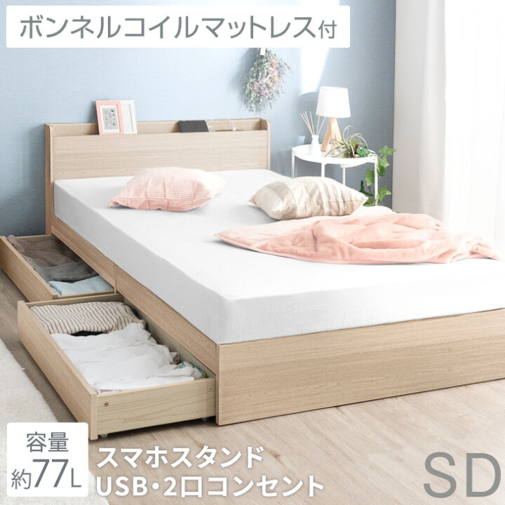 楽天市場】□20時~クーポン5％引□ 【お得セット】 マットレス付 