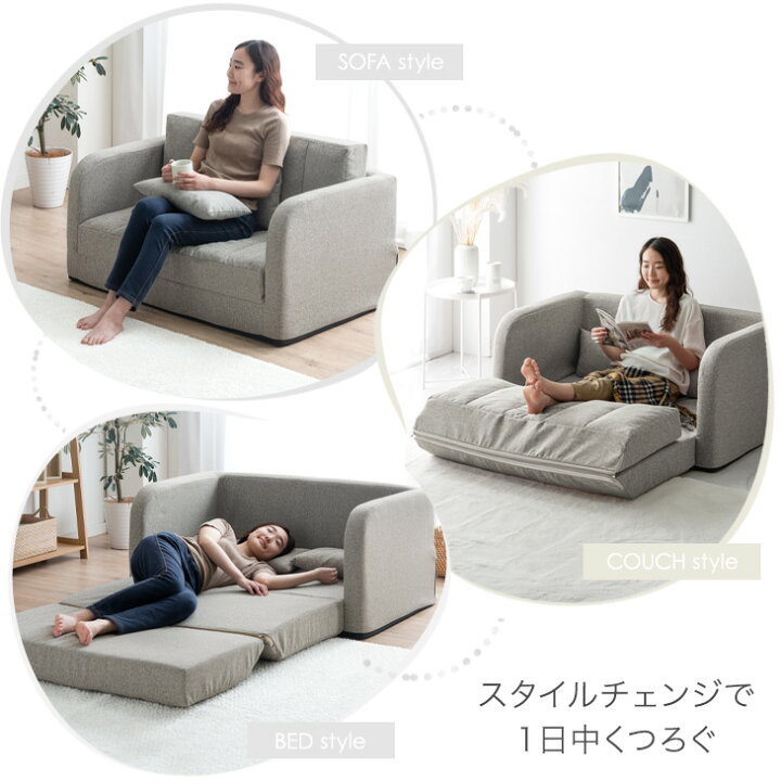楽天市場】3WAY ソファベッド 2人掛け 肘付き コンパクト 折りたたみ 