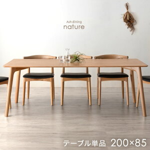 230~N[|5 yݒuz VR AbV _CjOe[u Pi 6l| 200 × 85 ` _CjO e[u He[u H rOe[u 200cm 6l 6l| I 