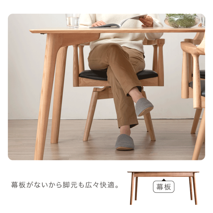楽天市場】ALL天然木アッシュ ダイニングセット 回転チェア 5点セット