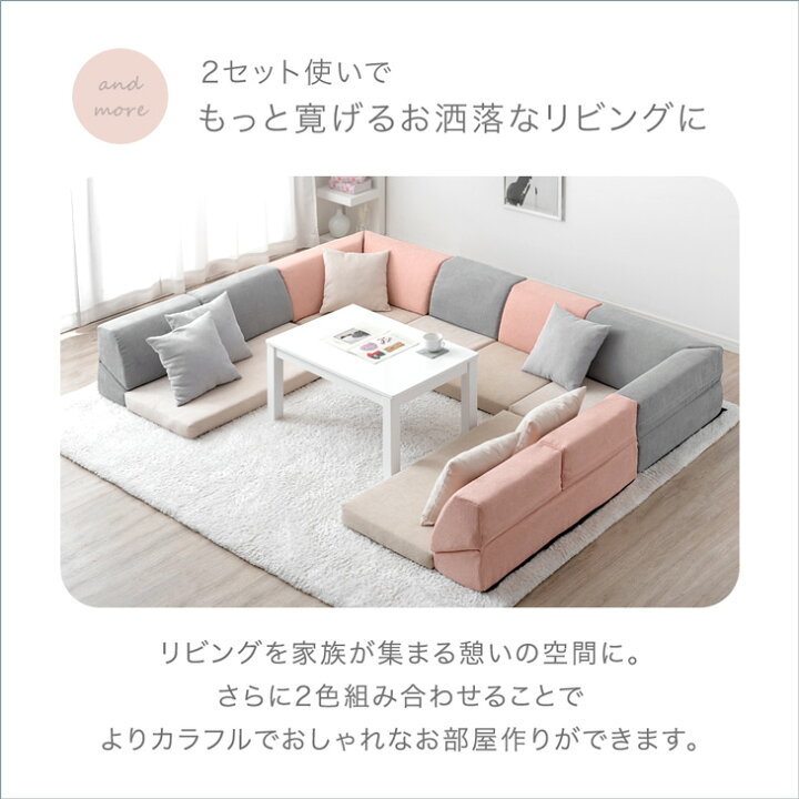 楽天市場】□正午~クーポン5％引□ ペールトーン ローソファ 