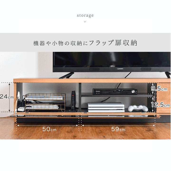 楽天市場】テレビ台 ローボード 完成品 174 【国産/大川家具】 テレビ