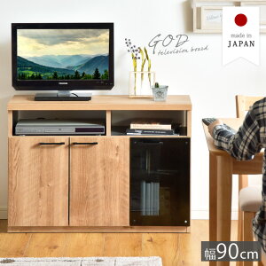 ߁`5N[| [64cm] Q_CjOɍœKIyY/Ƌz er nC^Cv KX [ i 90 {  ؐ er{[h TV Q ^ 90 ؐ X