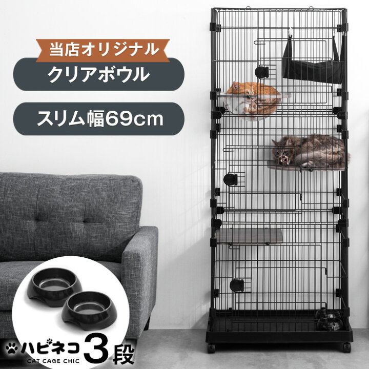 楽天市場】□本日5％引クーポン□ シックなお部屋にピッタリ キャット 