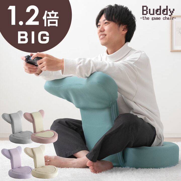 楽天市場】1.2倍のBIGサイズ ゲーミング 座椅子 リクライニング 14段階 