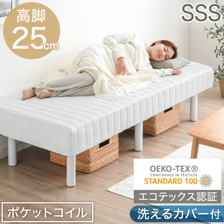 楽天市場】超コンパクト! セミシングルショート ワントーンデザイン 高 