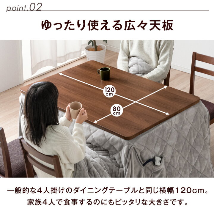 楽天市場】【在庫一掃プライス】楽らく昇降！ ダイニングこたつ 昇降式 