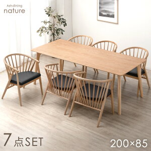 ye[uݒuz ALLVR؃AbV a_ 6l| 7_Zbg 200cm _CjO e[u Zbg _CjOZbg _CjOe[u _CjO`FA I fUCi[Y _Cj