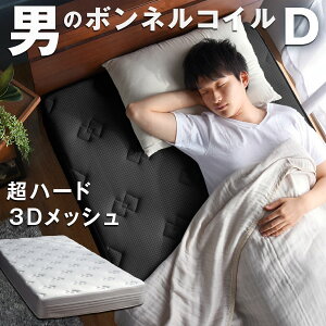 230~N[|5 yn[h^Cvz O܂ j̃{lRC}bgX _u 20cm XvO {lRC }bgX xbh}bg XvO}bgX x