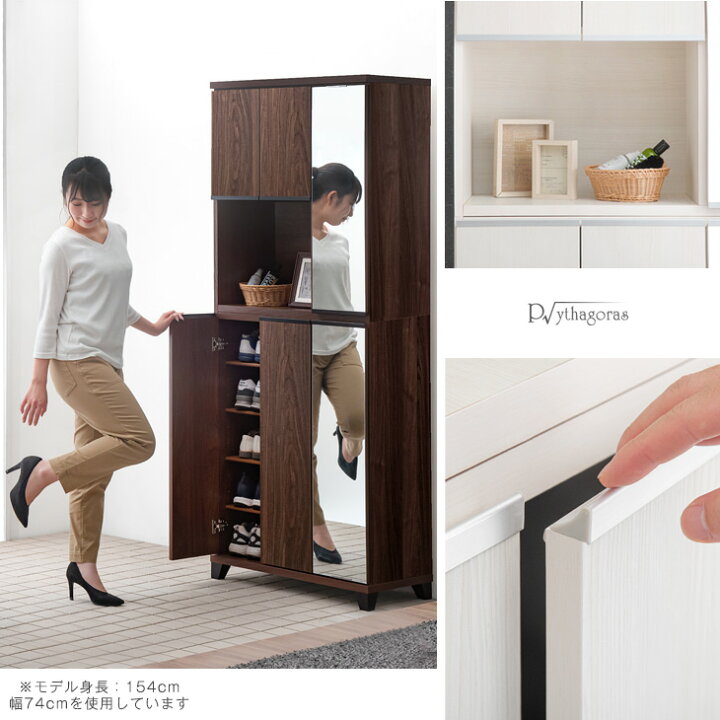 靴箱 木製品 玄関 鏡付き 引出し付き 収納力あり くま 