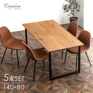 ~N[|5 Be[WCafe _CjOe[uZbg 4l| 5_Zbg 140cm e[u ` _CjOZbg _CjO Zbg _CjO`FA `FA 140 4l 5_ k 