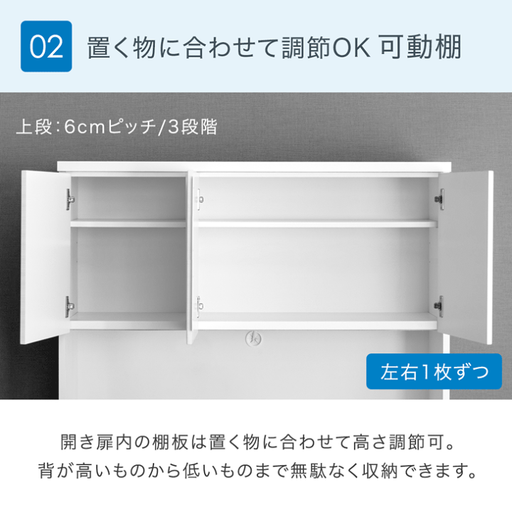 楽天市場】□エントリーP3倍□ 【搬入設置込】 国産 食器棚 幅120 楽天市場】□エントリーP3倍□ 【搬入設置込】 国産 食器棚 幅120