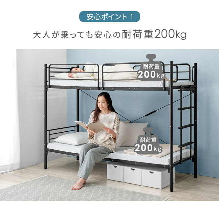 楽天市場】《スピード配送&日時指定OK》 スチール パイプ 二段ベッド 