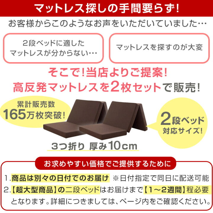 楽天市場】□正午~クーポン5％引□ マットレス付き 2枚付 【耐荷重 