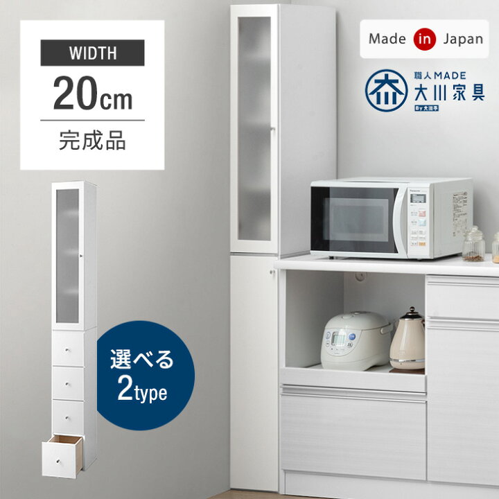 楽天市場】□正午~クーポン5％引□ 【国産/大川家具】 選べる2タイプ 