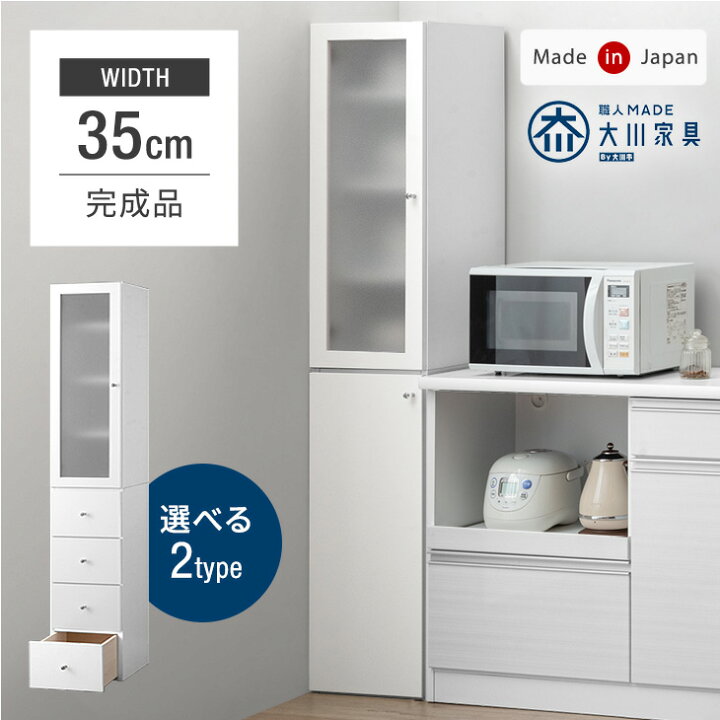 楽天市場】□正午~クーポン5％引□ 【国産/大川家具】 選べる2タイプ 