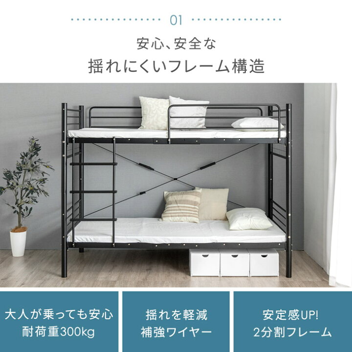 楽天市場】スチール パイプ 二段ベッド 分割 分離 2段ベッド ロー 