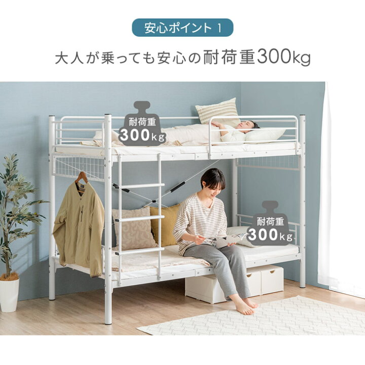 楽天市場】スチール パイプ 二段ベッド 分割 分離 2段ベッド ロー 
